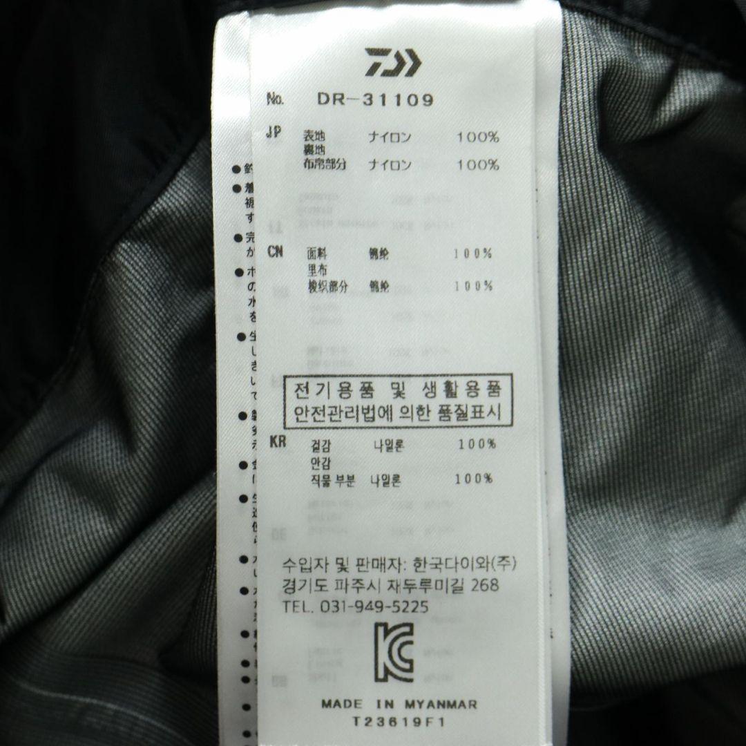 【L】daiwa ダイワ サロペット レインウェア ブラック