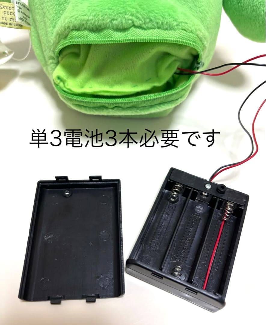 ❤️入手困難品　希少　マザーグースの森110番　足ふりメロディー付きぬいぐるみ