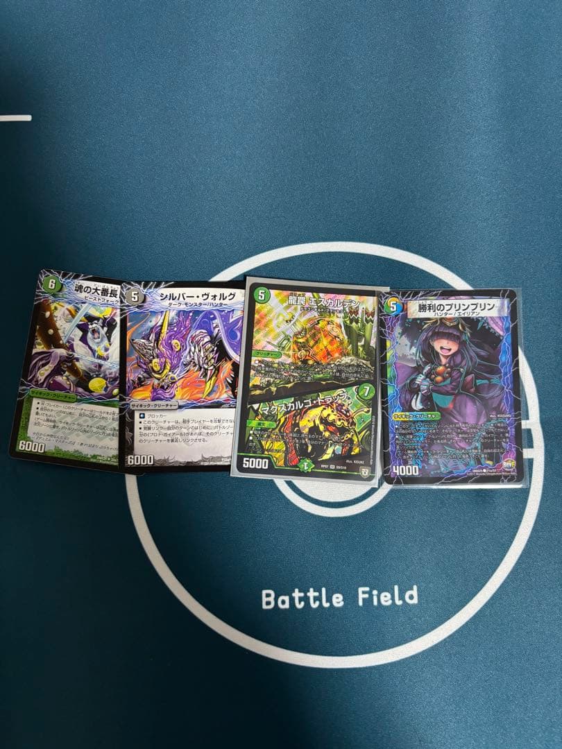 デュエマ引退品　400枚超　値下げ⭕️