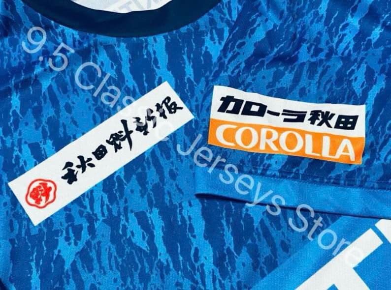 ブラウブリッツ秋田 2022 ユニフォーム