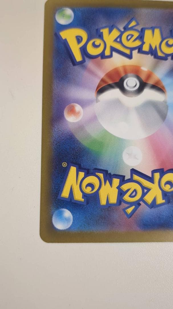 ポケモンカード MEGAドリームex メガゲンガーex SAR