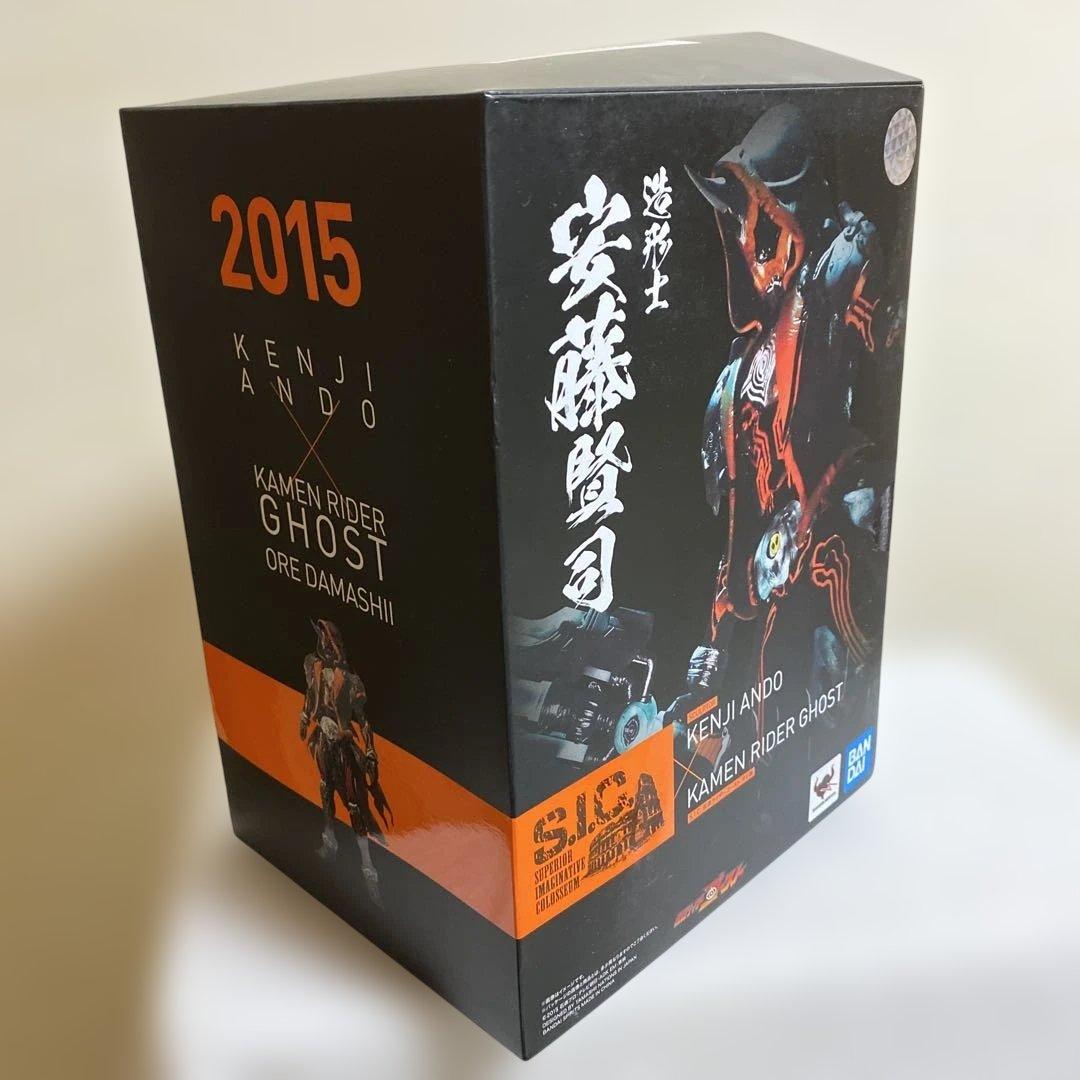 S.I.C. 仮面ライダーゴースト オレ魂