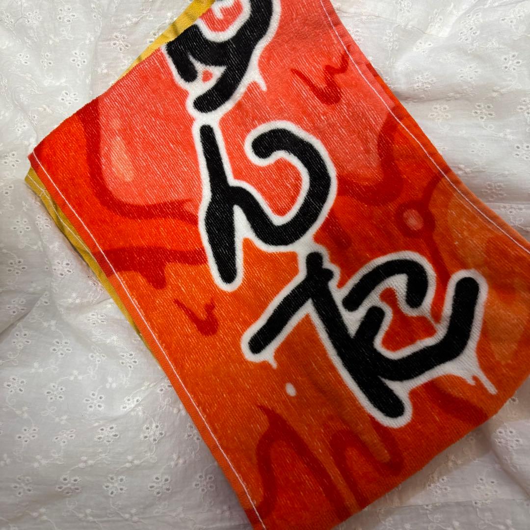 値下げ中　曽野舜太　タオル