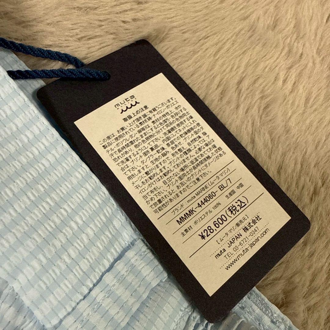 muta★水色DotAir★パンツ★ＸＬ