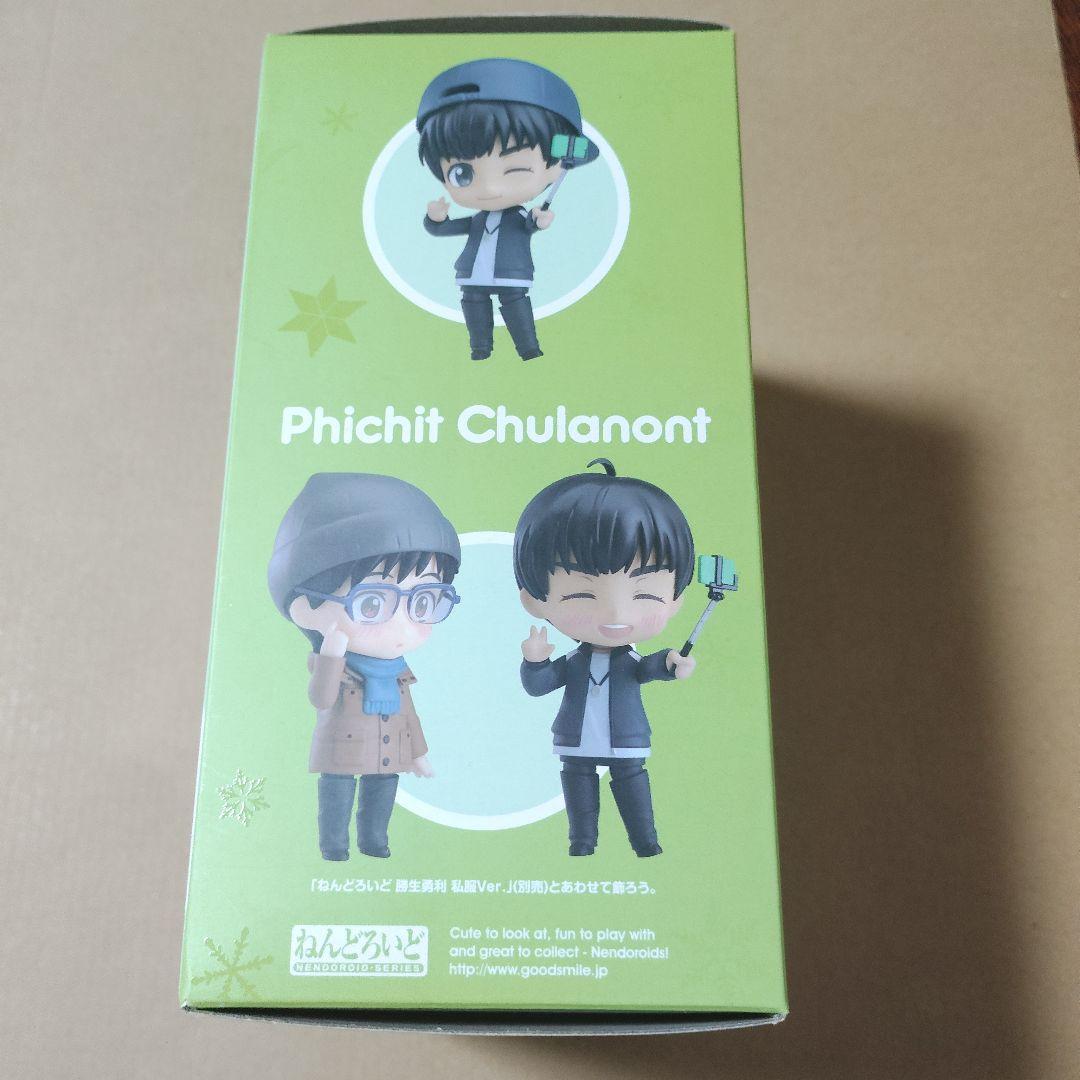 ねんどろいど　 ユーリ!!! on ICE　ピチット・チュラノン