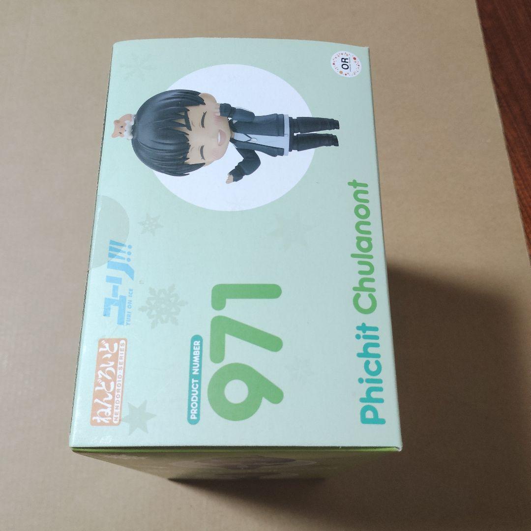 ねんどろいど　 ユーリ!!! on ICE　ピチット・チュラノン