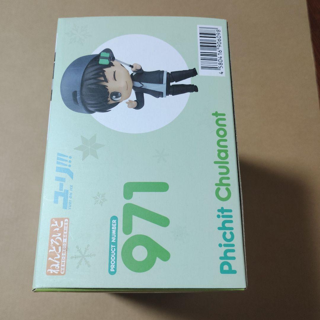 ねんどろいど　 ユーリ!!! on ICE　ピチット・チュラノン