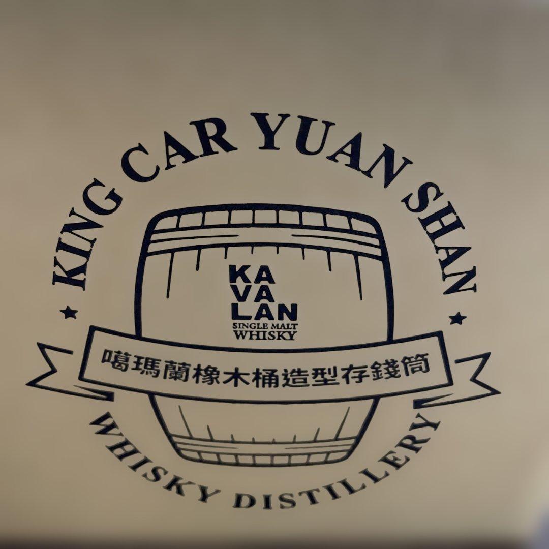 KAVALAN シングルモルトウイスキー 樽型貯金箱