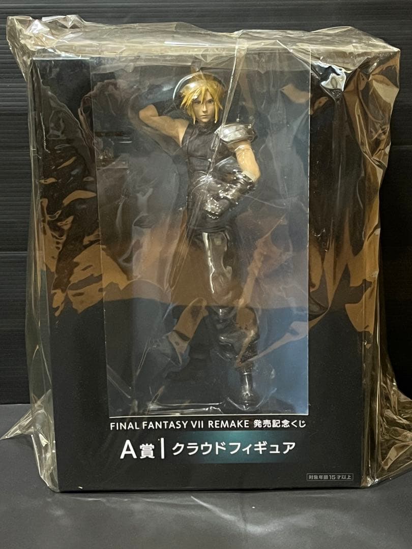 ファイナルファンタジーVII リメイク発売記念くじ　コンプリート版