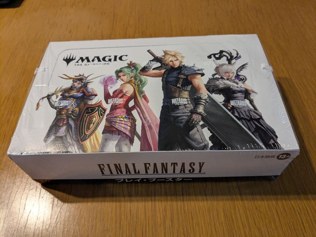 MTG ファイナルファンタジー　プレイブースター　日本語版　新品未開封2BOX
