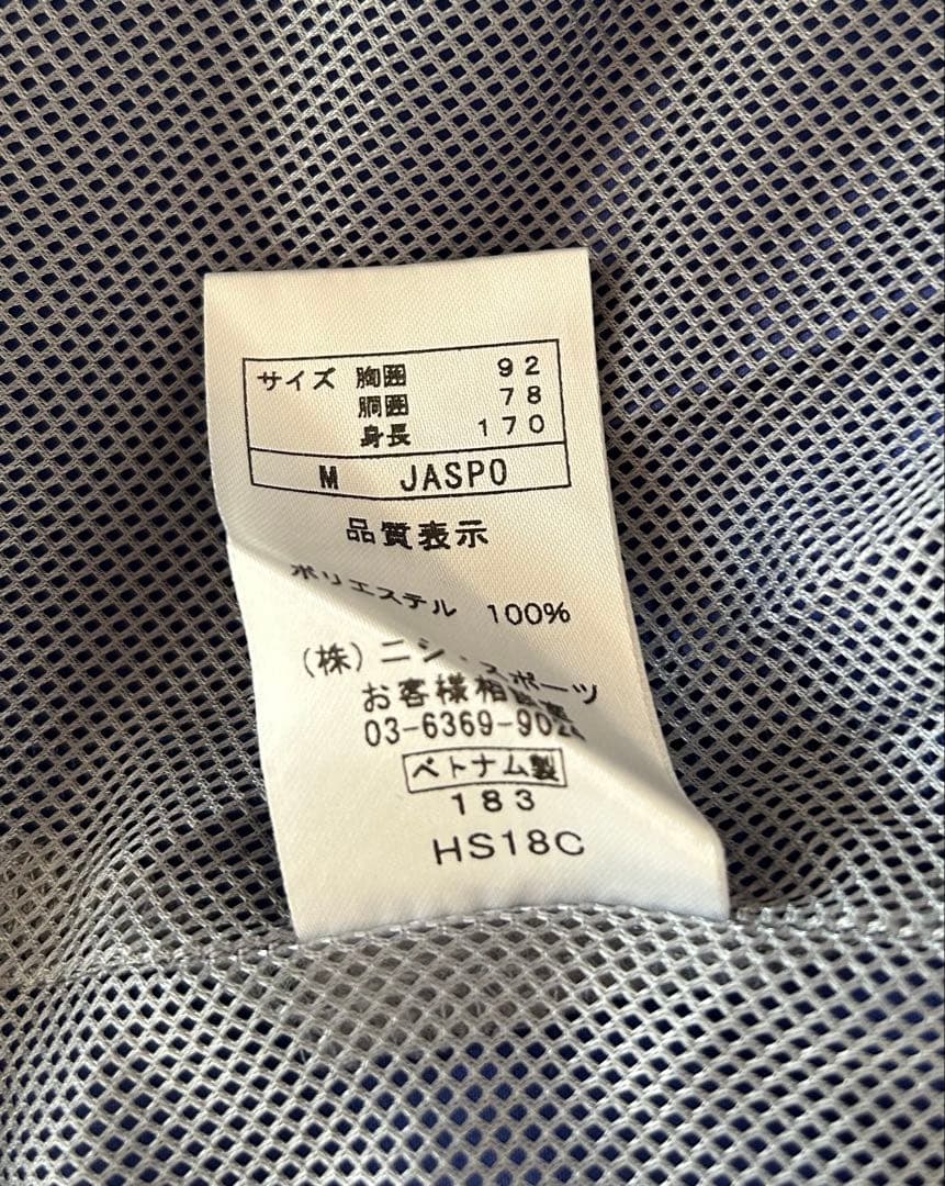 NISHI ウィンドブレーカー上下セット