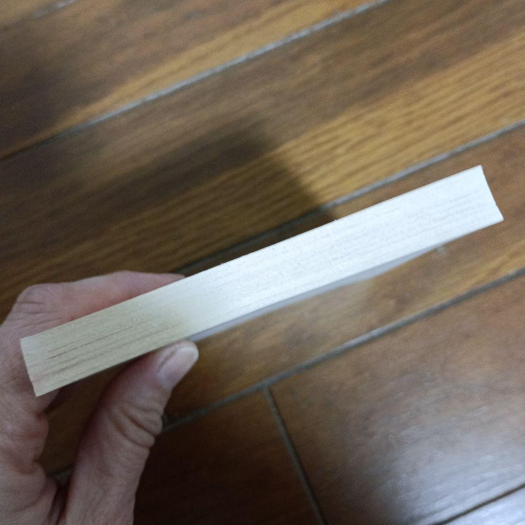 郵便はがき　うちわ　武井武雄 46枚　昭和49年