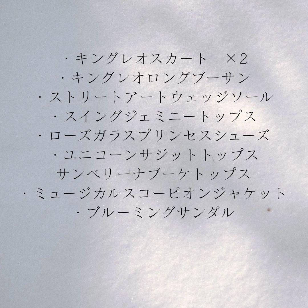 アイカツ プレミアムカード 訳ありカード