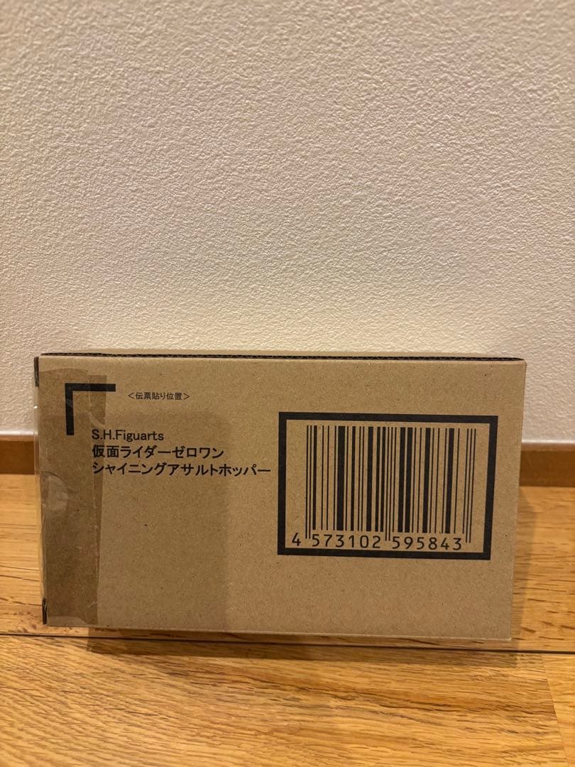 S.H.フィギュアーツ仮面ライダーゼロワン　シャイニングアサルトホッパー