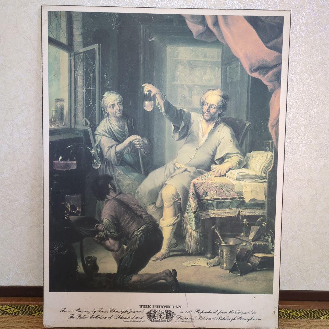 THE PHYSICIAN 印刷物