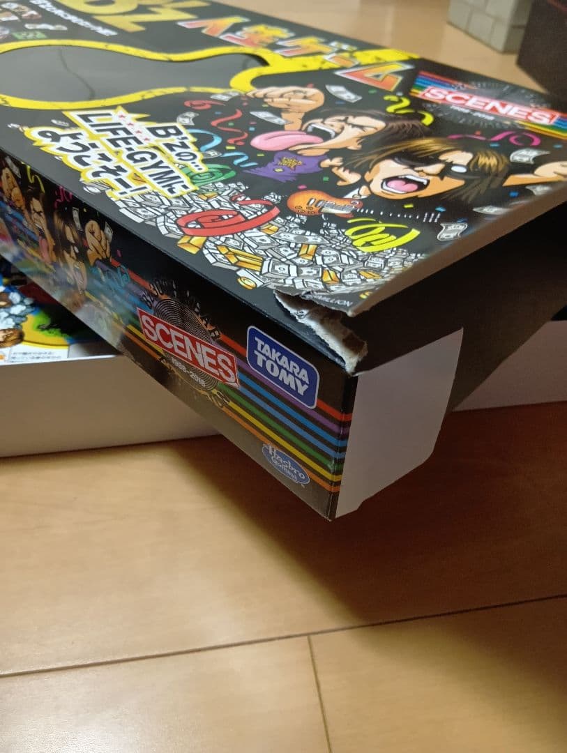 B'z 人生ゲーム 【外箱破れ有り】