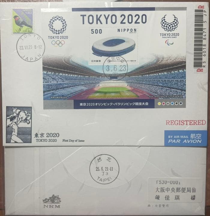 2020東京TOKYOオリンピックパラリンピック競技大会小型シート初日カバー