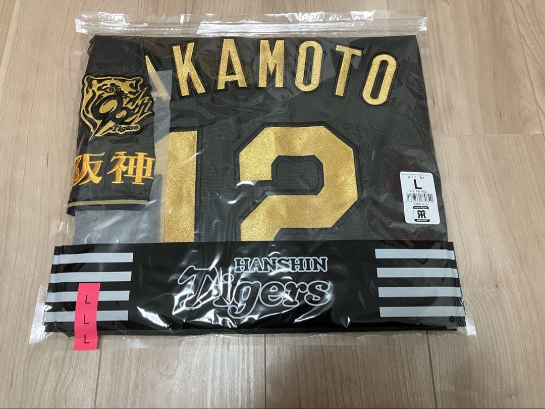 阪神タイガース　坂本誠志郎　ユニフォーム　Lサイズ　ブラックダイナマイトシリーズ