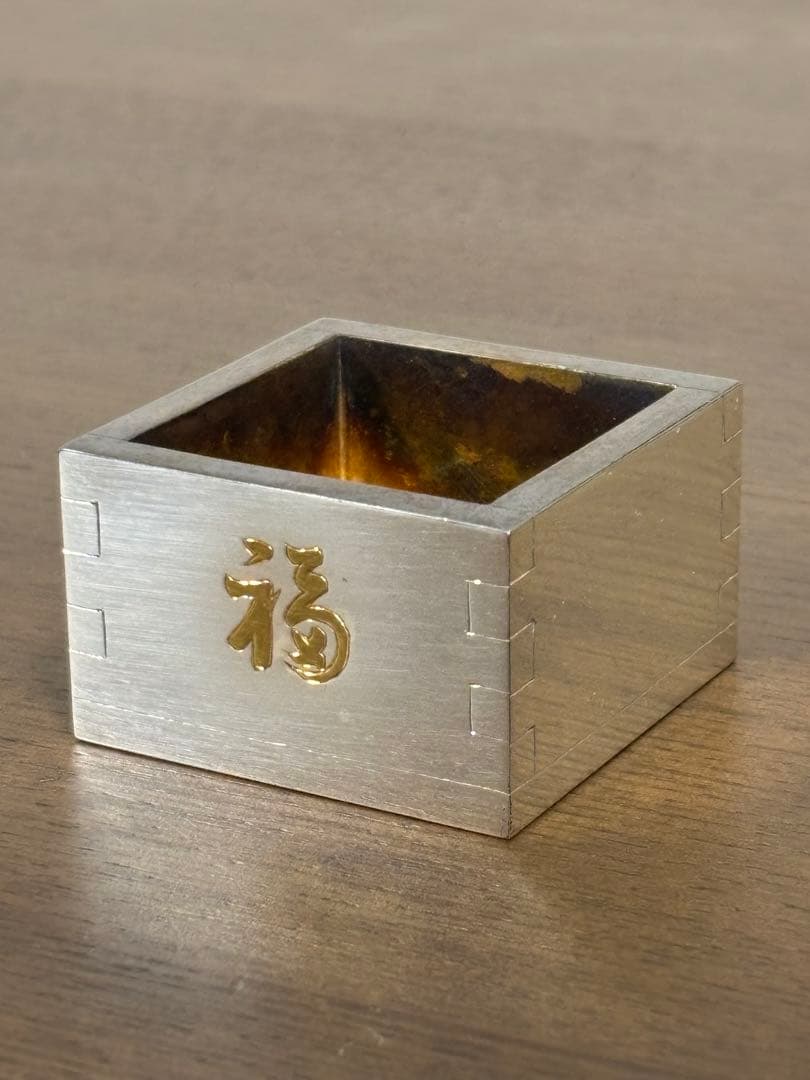純銀　銀製　酒器　福寿枡　ぐい呑