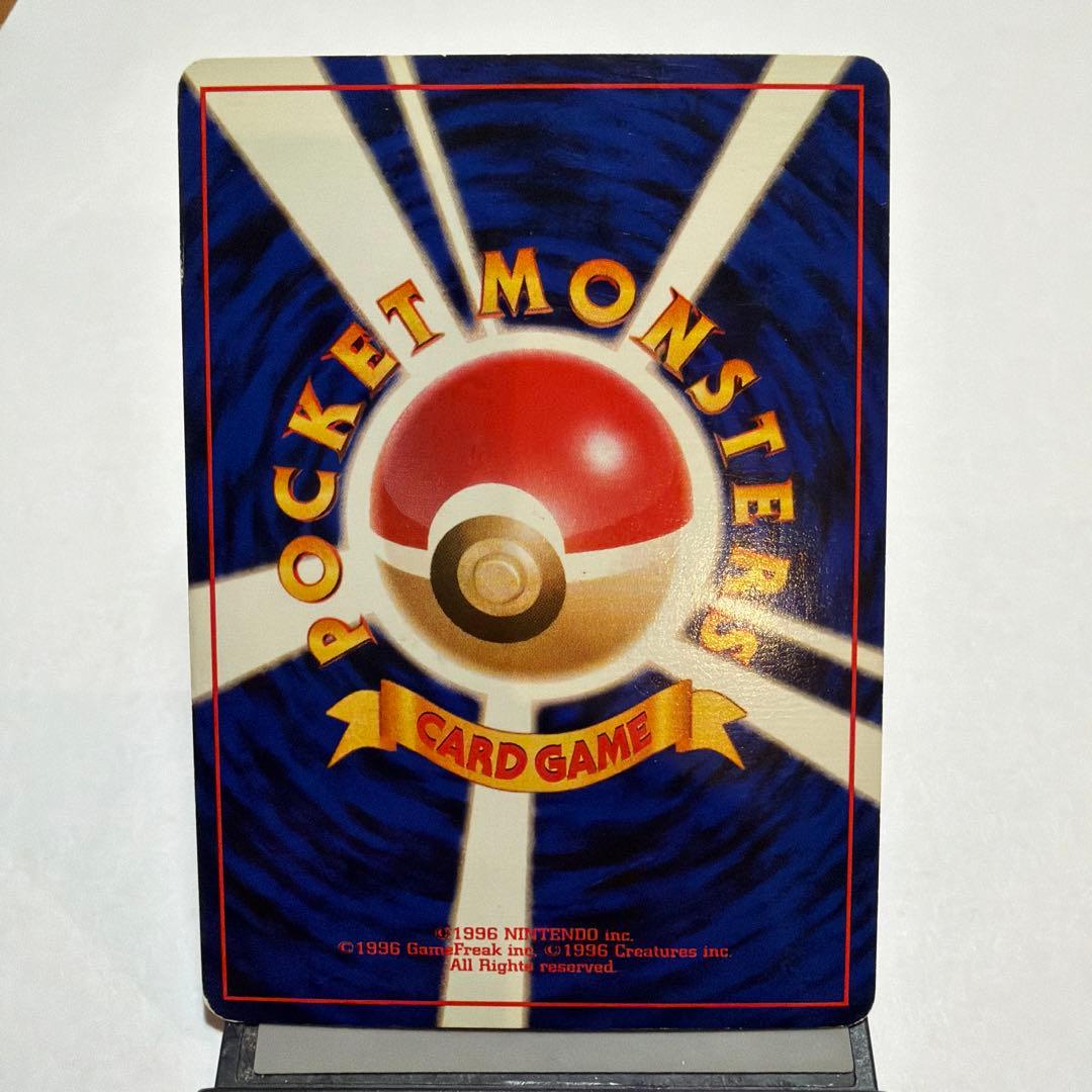 旧裏 カメックス_「とりかえっこプリーズ」 キャンペーンカード PROMO