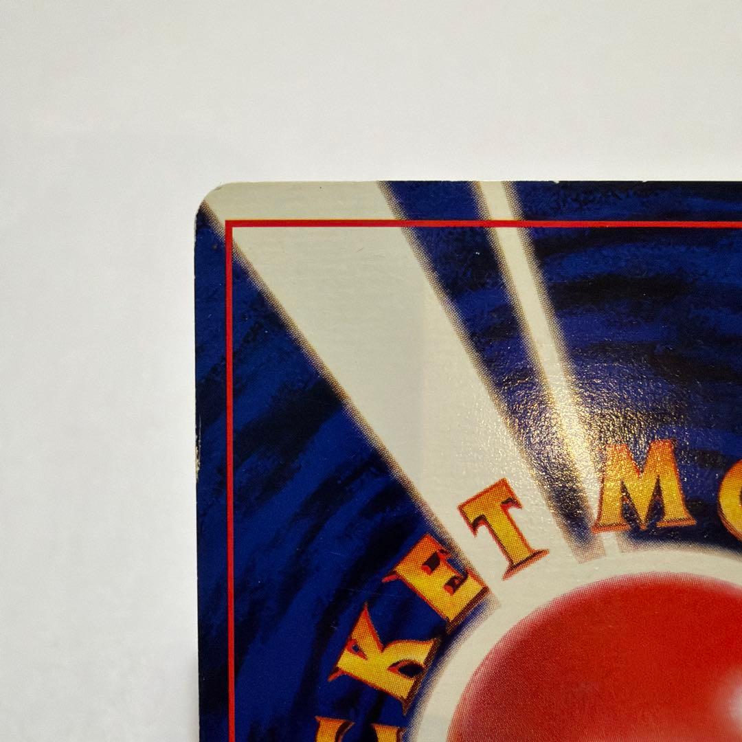 旧裏 カメックス_「とりかえっこプリーズ」 キャンペーンカード PROMO