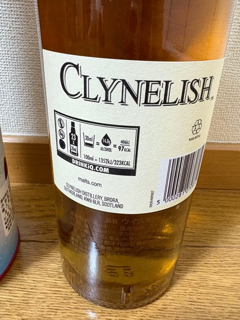 クライヌリッシュ 12年　スペシャルリリース 2022　58.5度