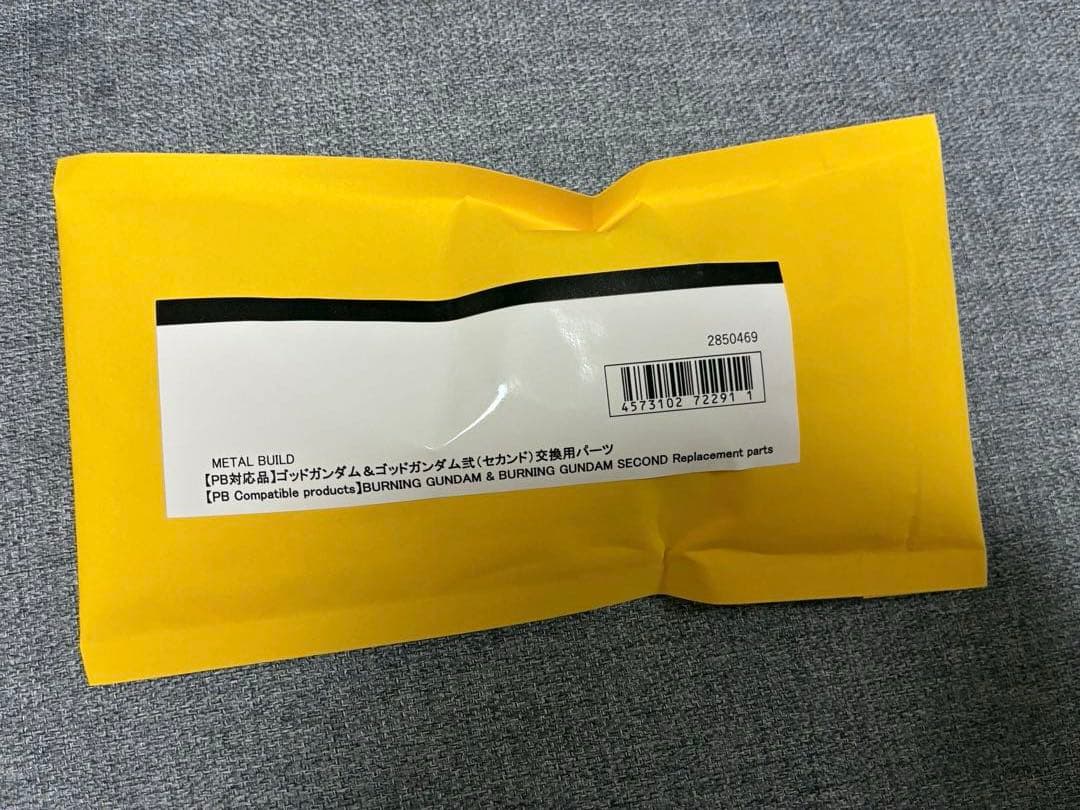 【新品未開封】L BUILD メタルビルド ゴッドガンダム 肩パーツ付属