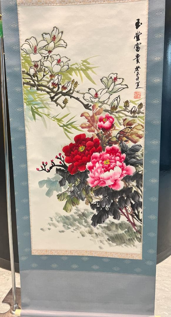 掛軸 桜木幸堂「玉堂富貴」手描き水墨画 世界に二つとない宝物