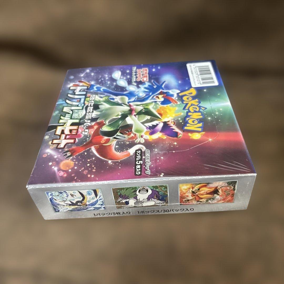 ポケモンカードゲーム トリプレットビート シュリンク付き