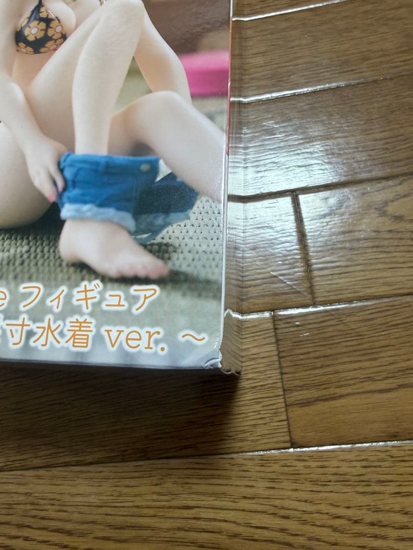 喜多川海夢プライズ11体セット