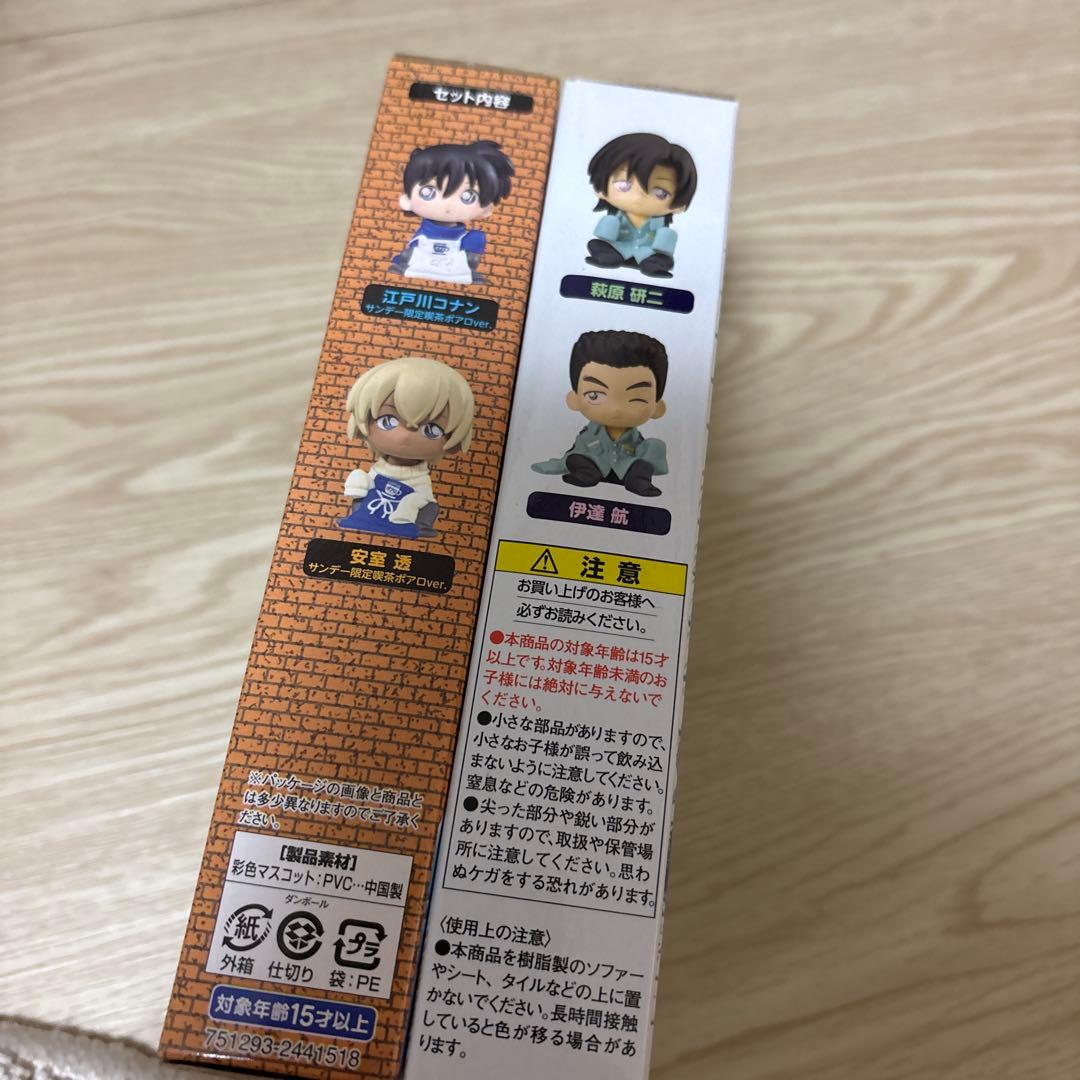 名探偵コナン ちぢませ隊、全サ全部