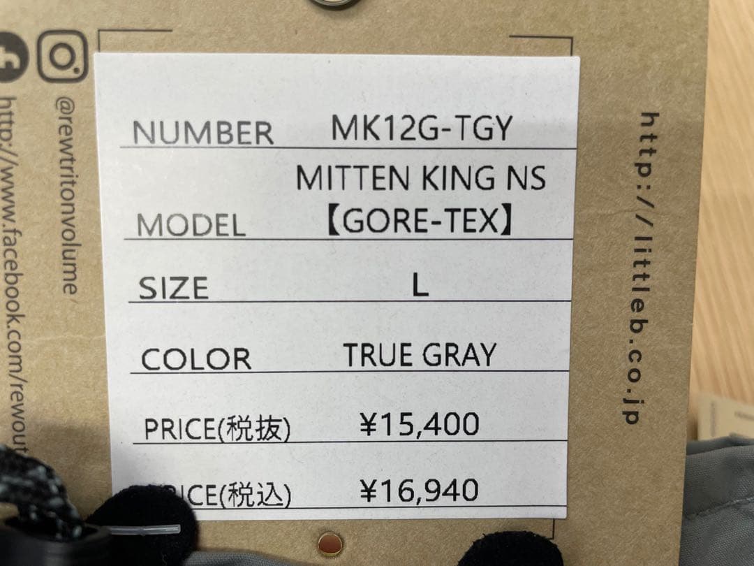 VOLUME GLOVES MITTEN KING NS GRAY Lサイズ