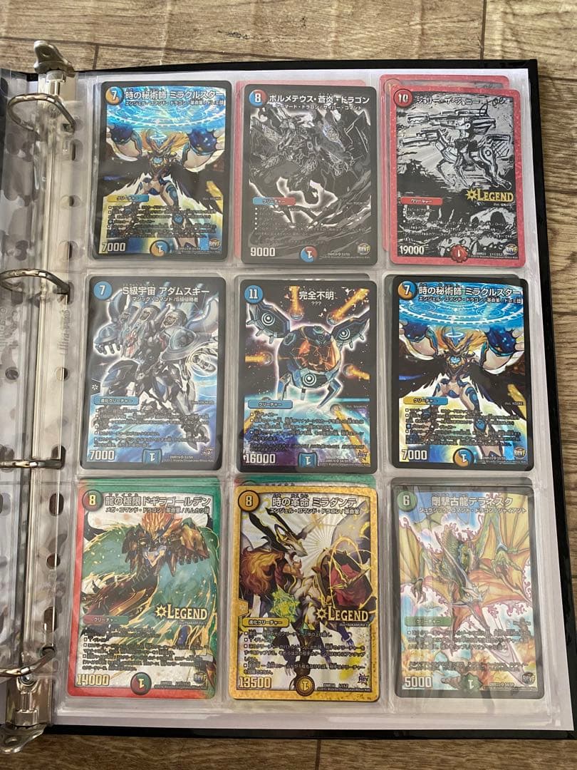 デュエル・マスターズ引退品　大量