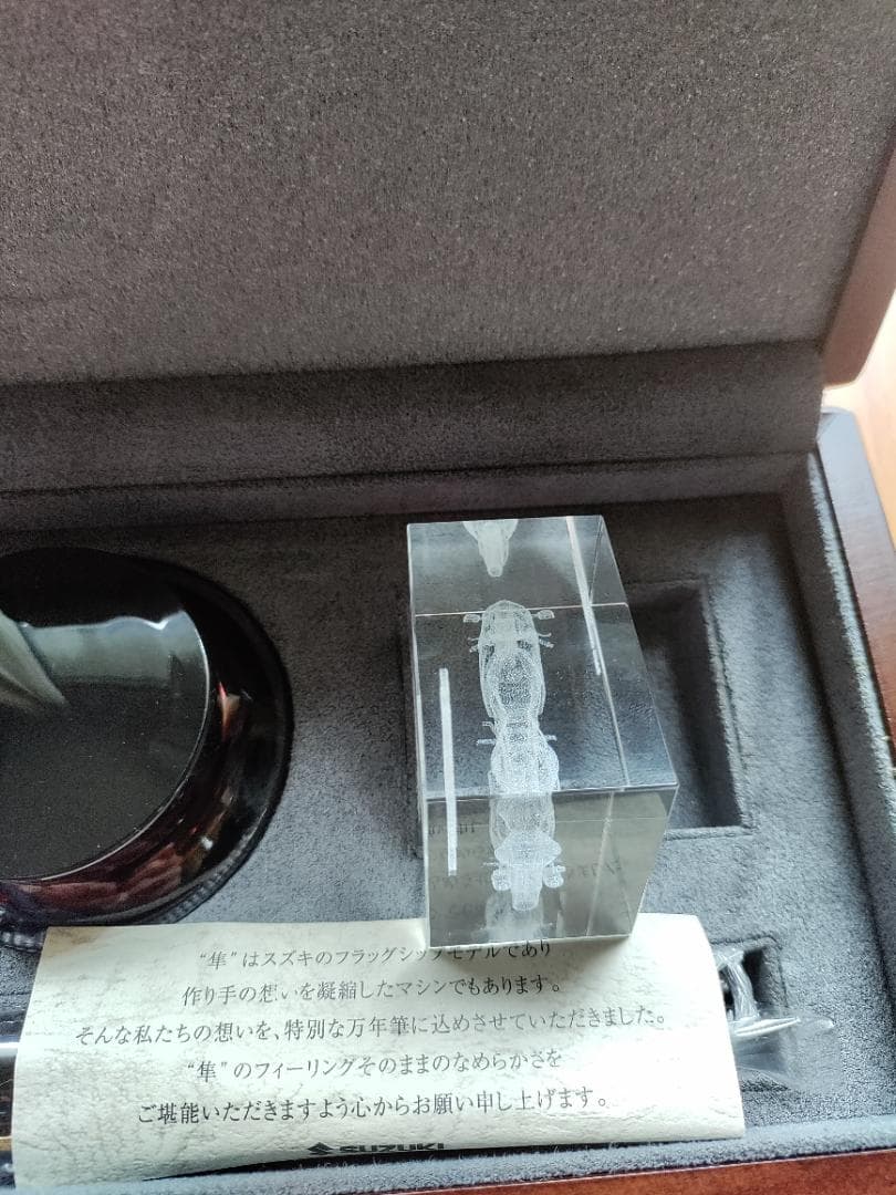 SUZUKI チーフエディター　ミーティング 隼 万年筆セット(非売品）