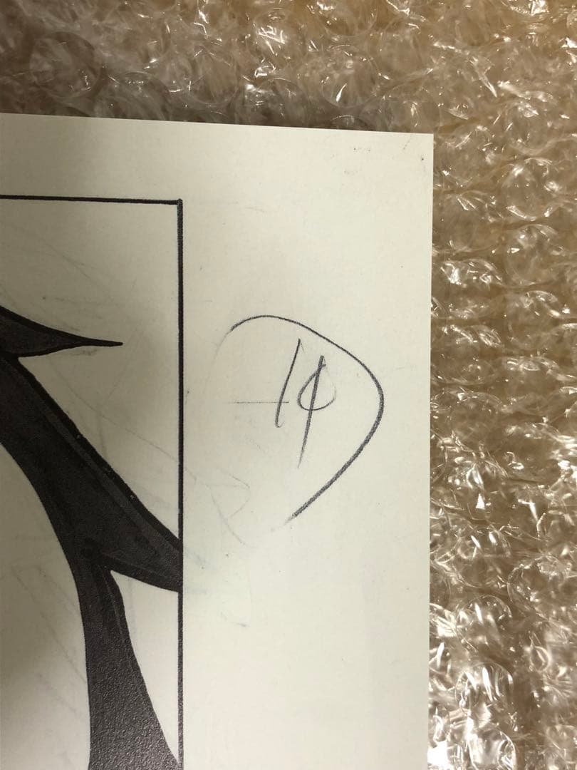 「ONE PIECE」ビブルの秘宝② 「名シーン複製原稿」ウエストブルー