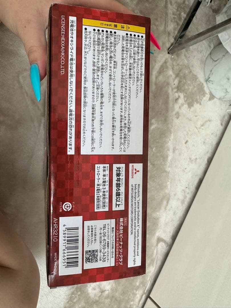 LANCER EVOLUTION ファイナルエディション