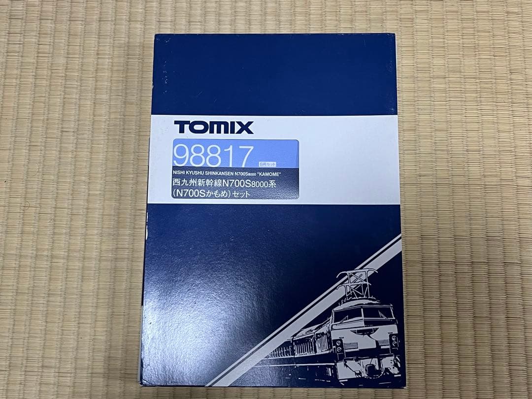 98817 西九州新幹線N700S8000系(N700Sかもめ)セット ①