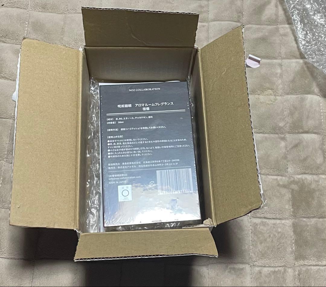 呪術廻戦　宿儺　アロマルームフレグランス