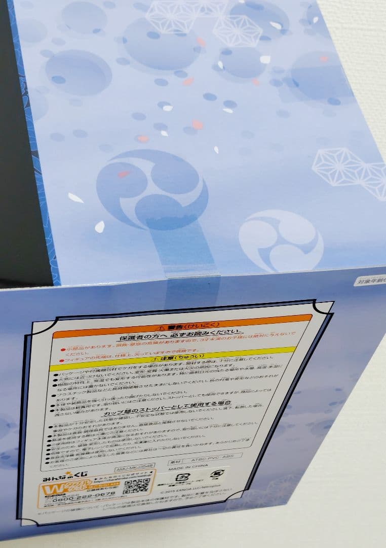 刀剣乱舞　ぬーどるストッパー 山姥切国広　山姥切長義 フィギュア A賞 B賞