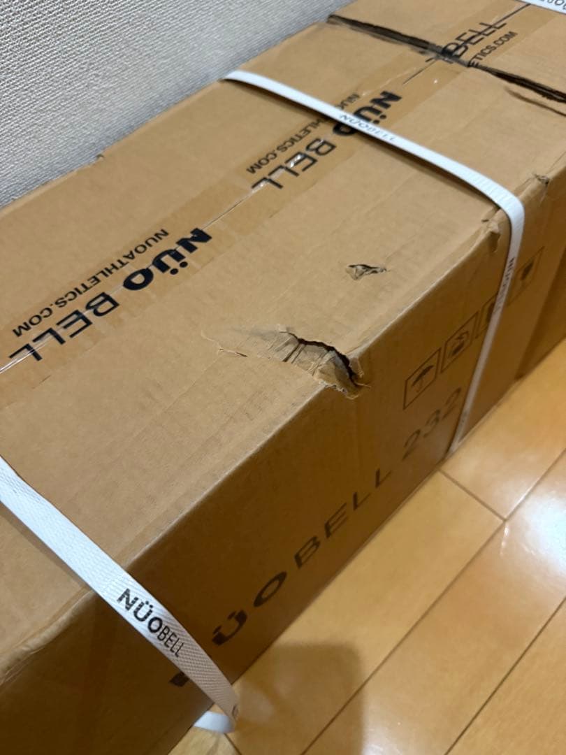 フレックスベル　32kg 2kg刻み　シルバー　【取引条件あり】