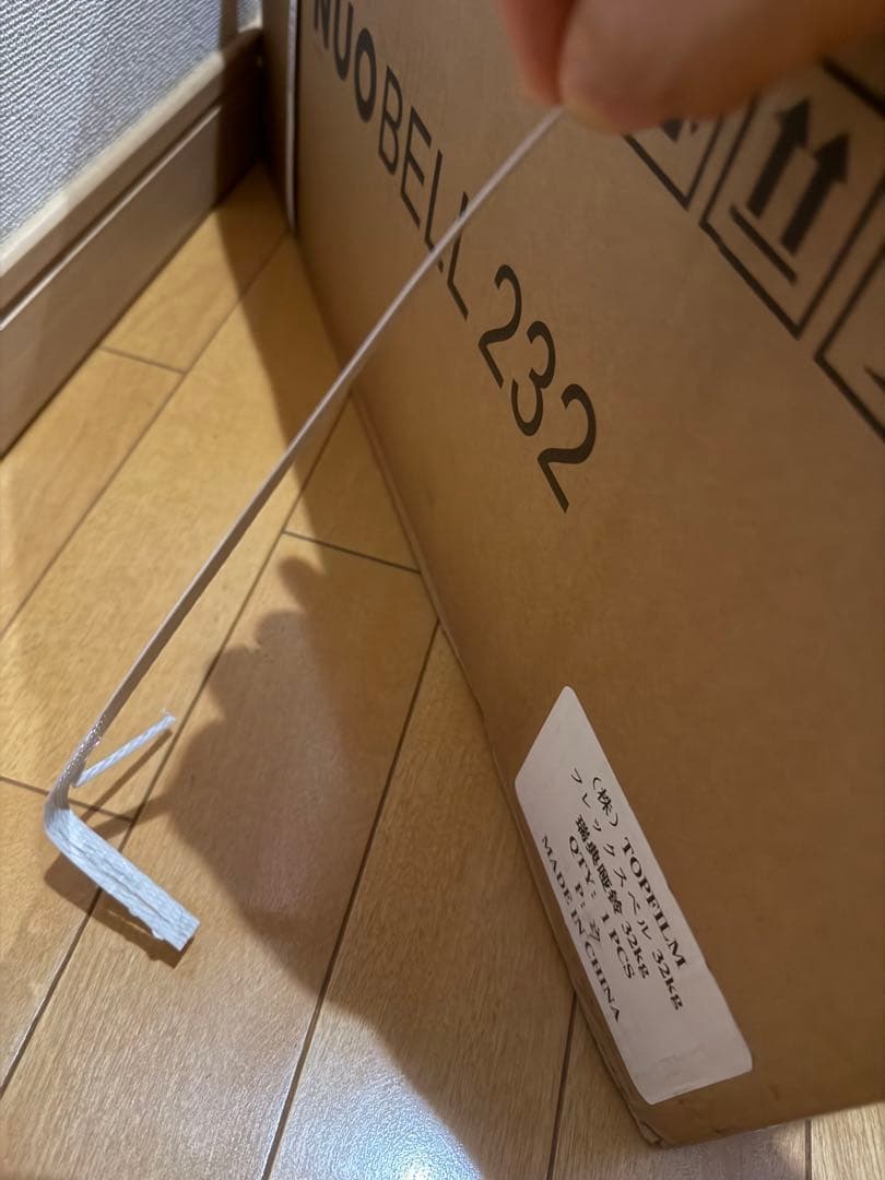 フレックスベル　32kg 2kg刻み　シルバー　【取引条件あり】