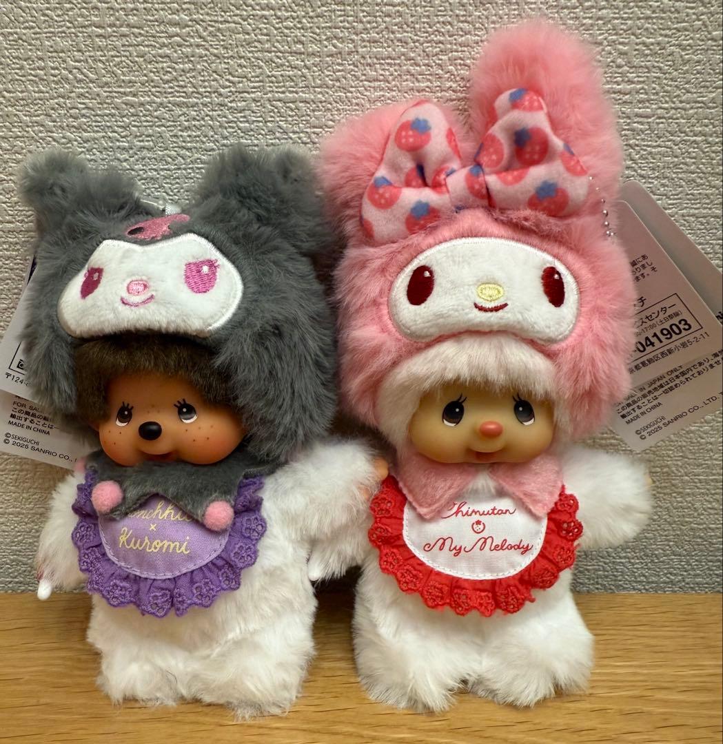 モンチッチ チムたん クロミ マイメロディ ぬいぐるみマスコット　2体セット