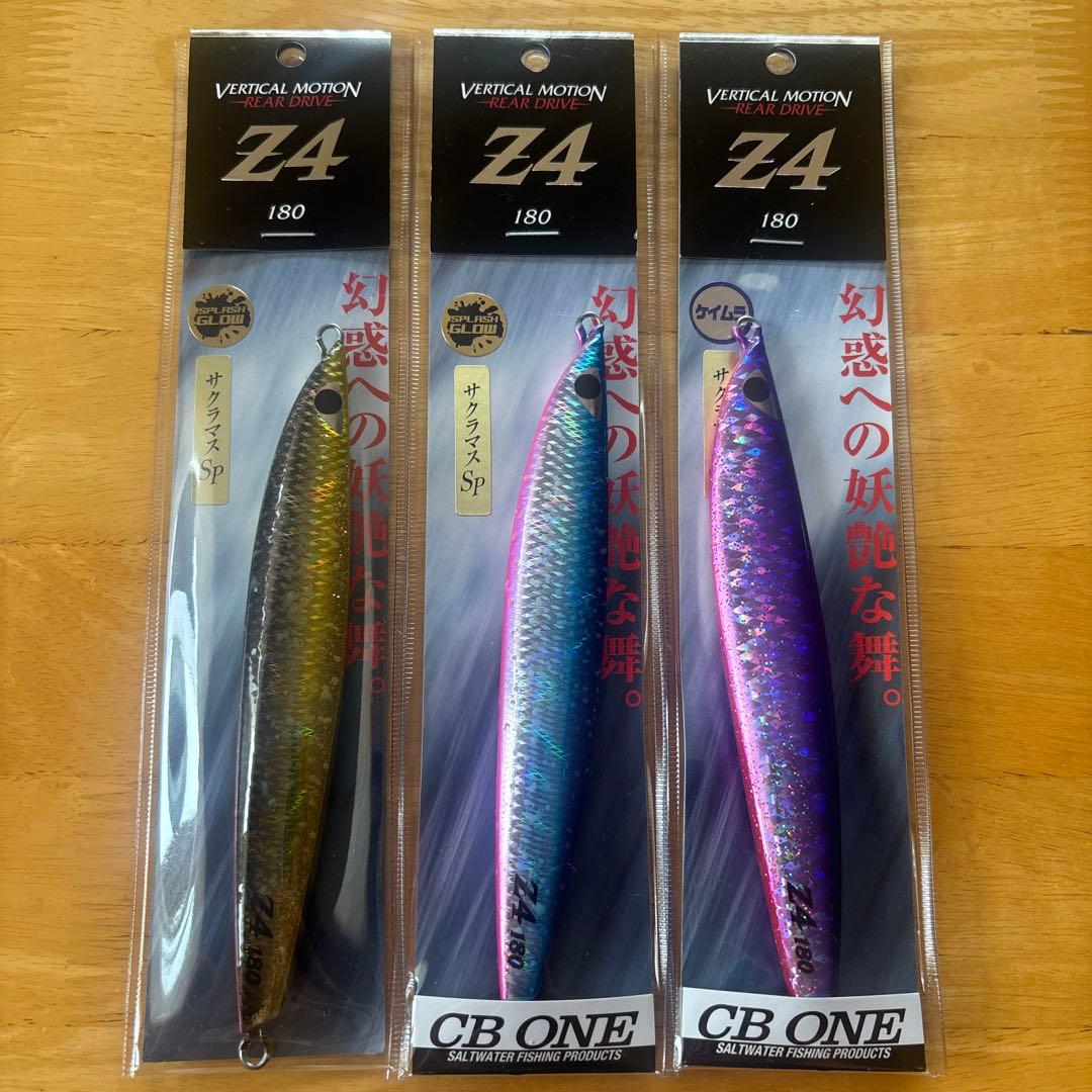 シービーワン　2025年限定カラーCB-ONE Z4 サクラマスSP 180g