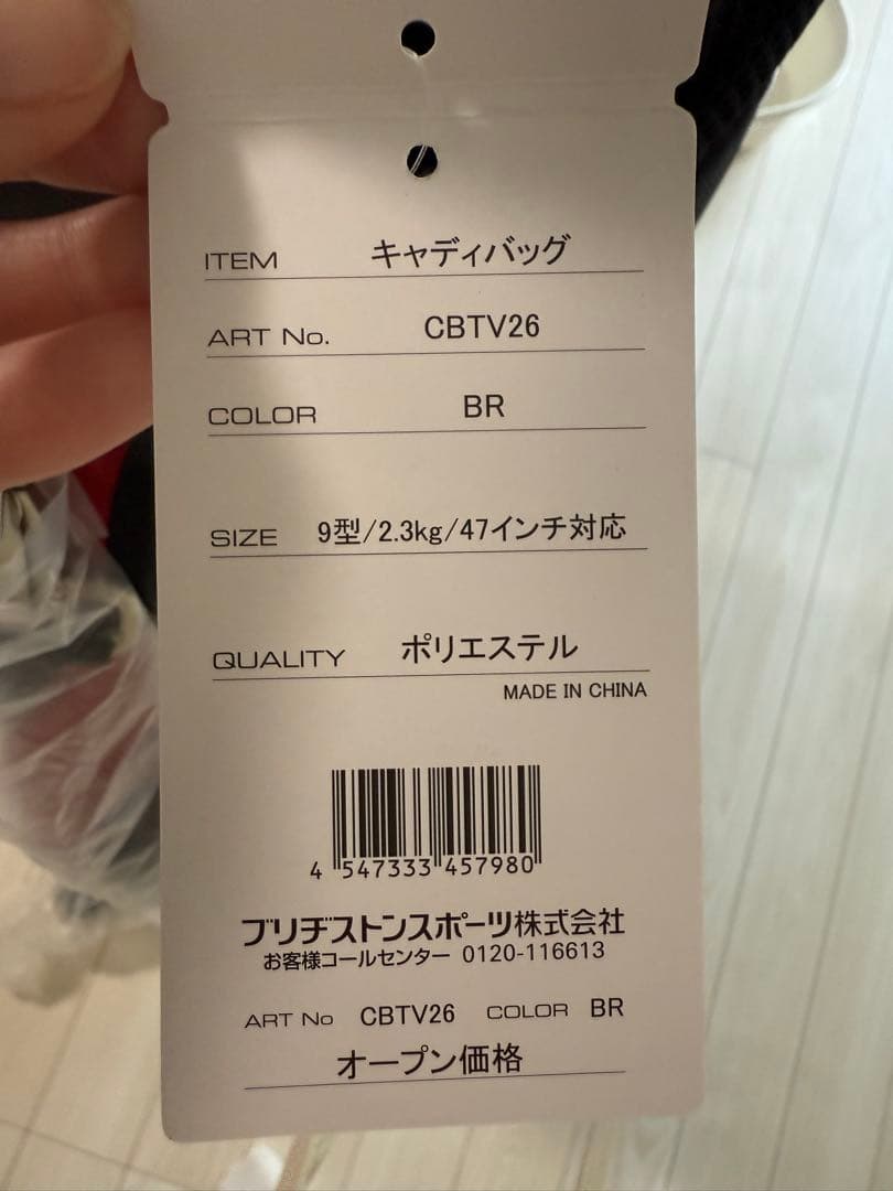 TOURSTAGE ゴルフバッグ レッド×ブラック