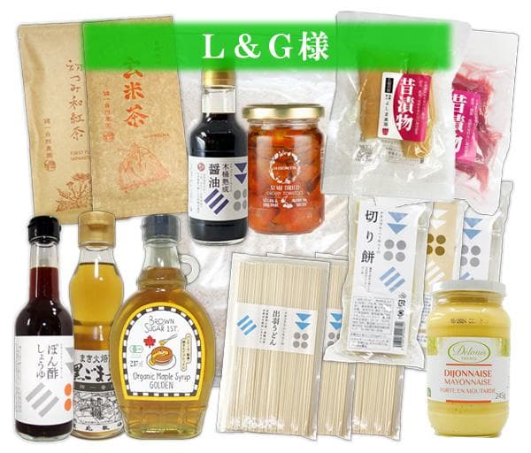 【専用】自然栽培 玄米茶(60g) など13品