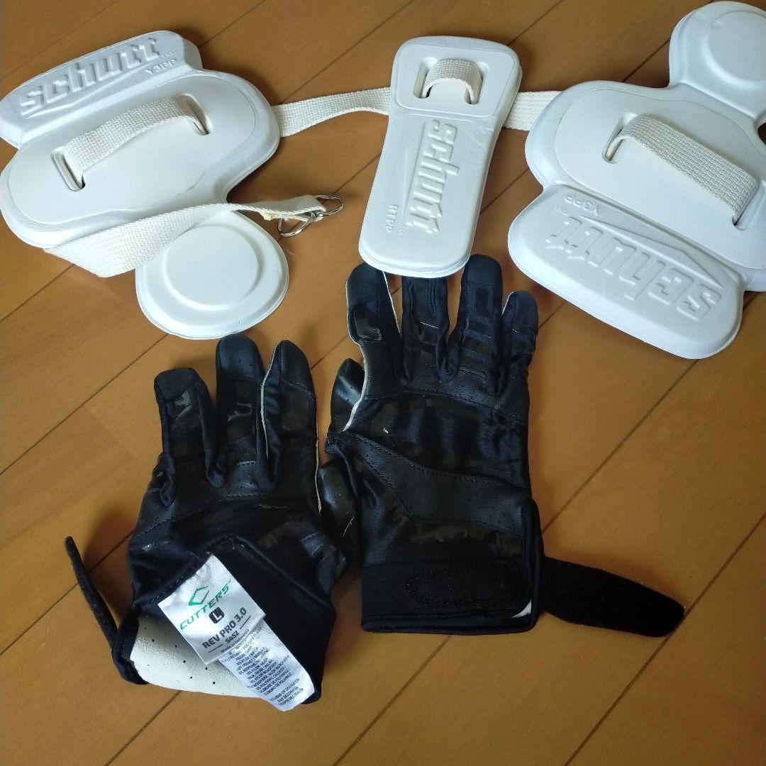 アメフト　防具　一式