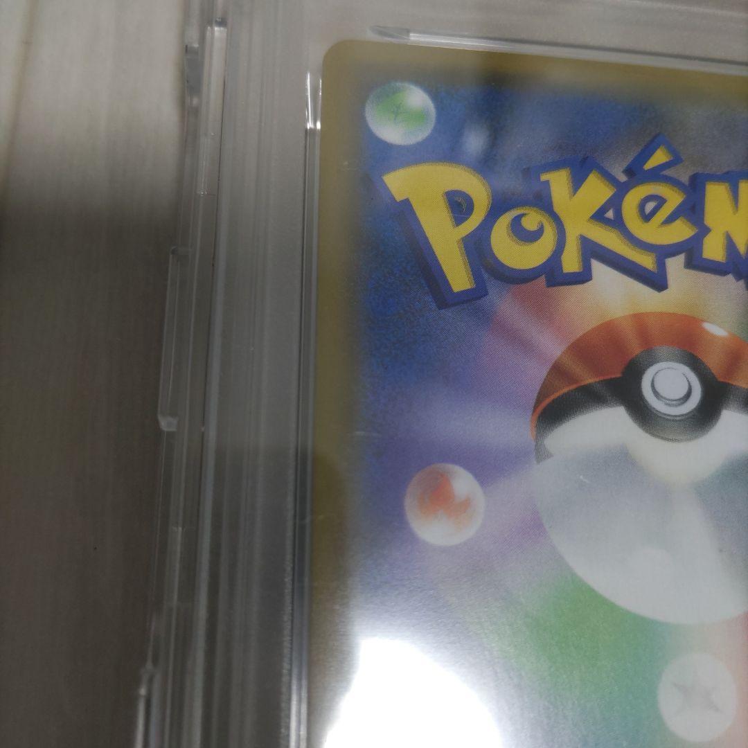 カスミのおねがい　sr psa9