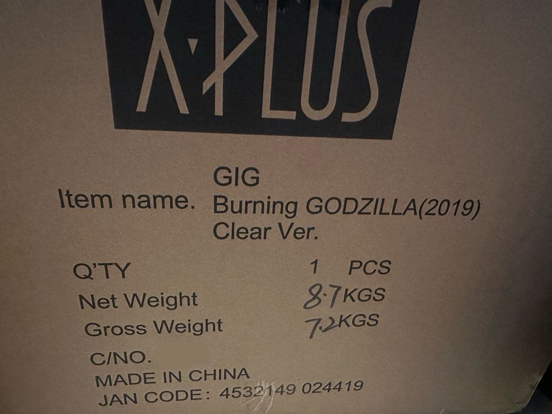 ギガンティックシリーズ バーニング・ゴジラ（2019）クリアVer. フィギュア