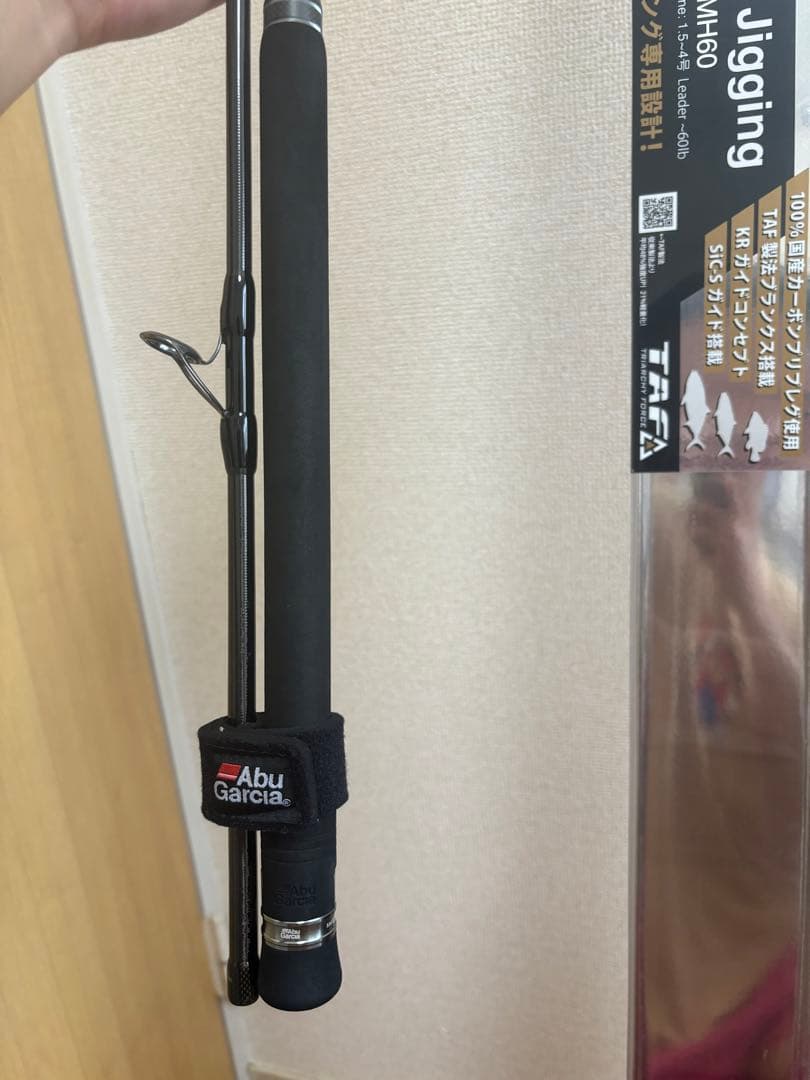 アブガルシア　ショルティーステージプロトタイプショアジギングスピニング96mh