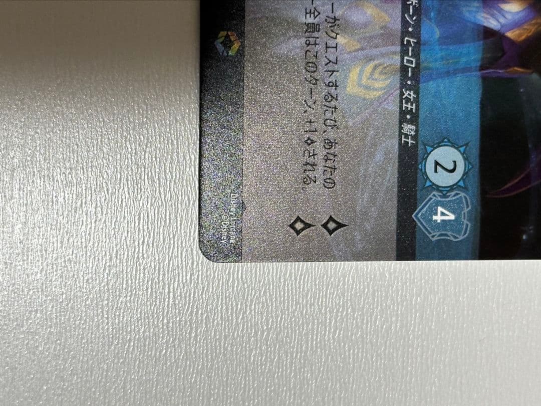 アナ ドリームボーン トレーディングカード